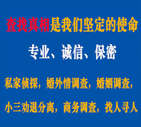 关于兴平诚信调查事务所